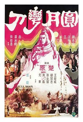 躯壳